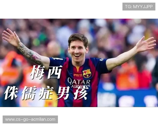 十二年一度深度专访梅西坦言人生最珍视的是家人与足球初心 十二年一度深度专访梅西坦言人生最珍视的是家人与足球初心