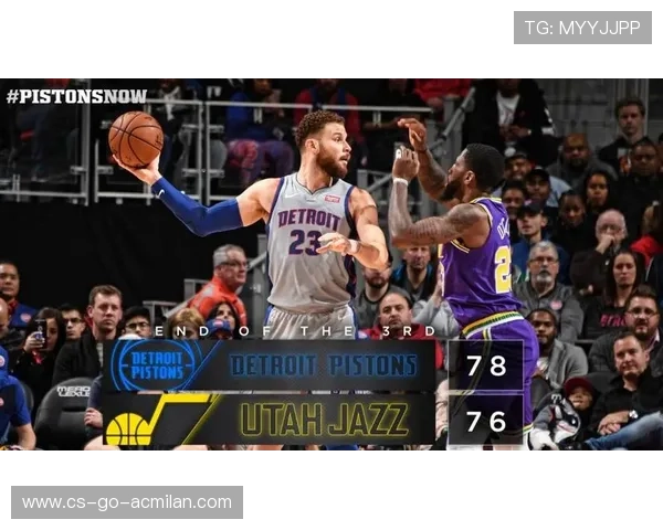 专家权威解析爵士对阵活塞最新比分预测与胜负趋势分析 专家权威解析爵士对阵活塞最新比分预测与胜负趋势分析