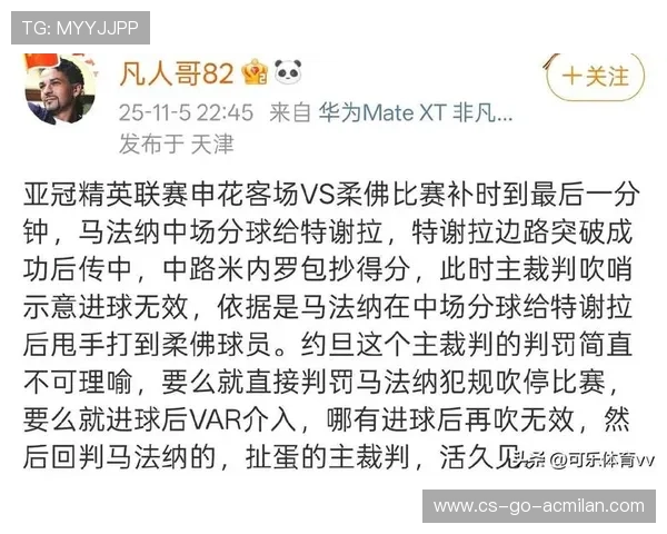柔佛新山强势反击,3-1逆转上海申花,延续不败纪录 柔佛新山强势反击,3-1逆转上海申花,延续不败纪录