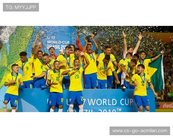 巴西U17主场迎战印尼U17全面解析战术布局与核心球员动态 巴西U17主场迎战印尼U17全面解析战术布局与核心球员动态