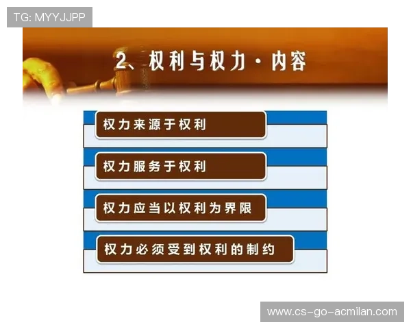 主帅临场指挥权的法律边界讨论被推上桌面