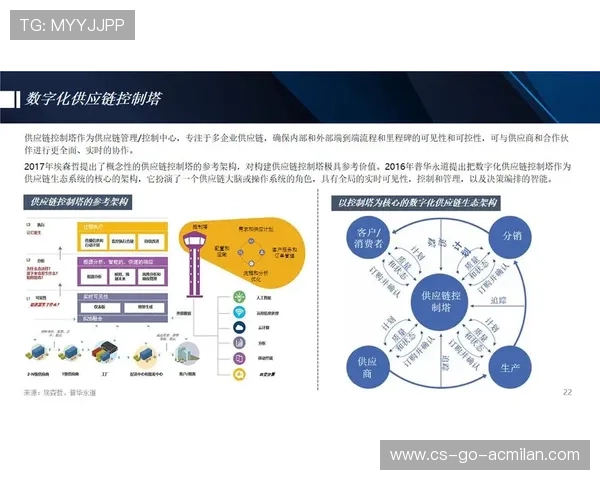 切尔西恩佐组织端稳定性提升：打造企业数字化核心竞争力